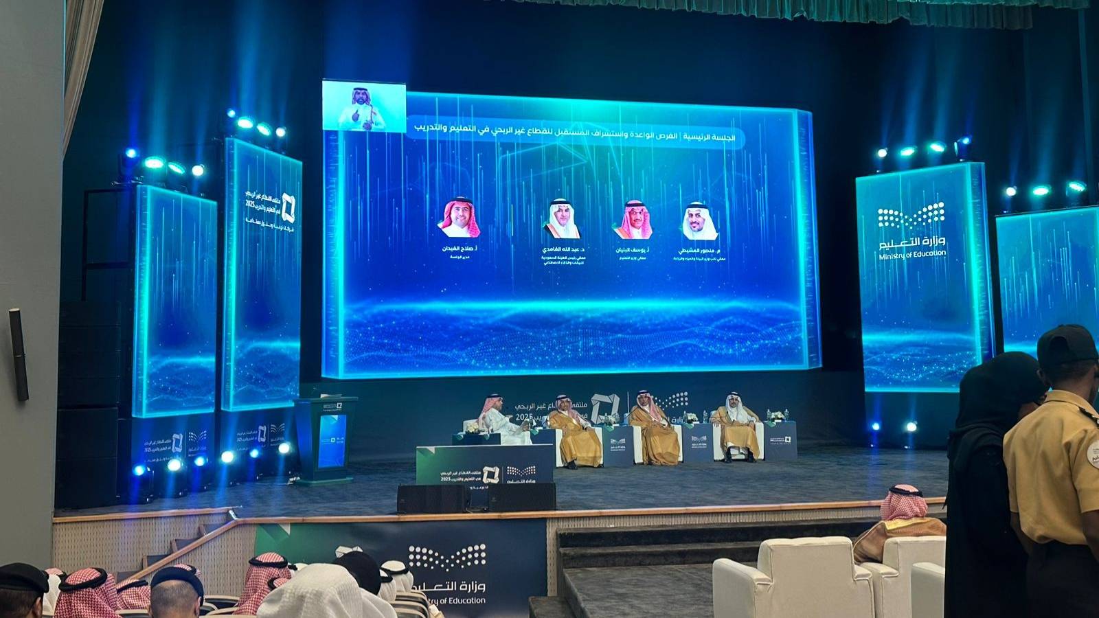 %d8%a7%d9%84%d8%aa%d8%b9%d9%84%d9%8a%d9%85 %d8%aa%d8%b7%d9%84%d9%82 %d9%85%d8%a8%d8%a7%d8%af%d8%b1%d8%a7%d8%aa %d9%88%d8%aa%d9%88%d9%82%d8%b9 %d9%85%d8%b0%d9%83%d8%b1%d8%a7%d8%aa %d8%ba%d9%8a