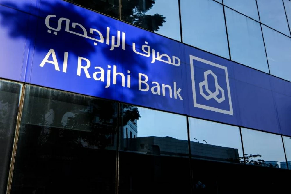 «سهم مصرف الراجحي» يقف على عتبة نقطة حرجة فنياً وآفاق لا تعرف سقفاً مالياً
