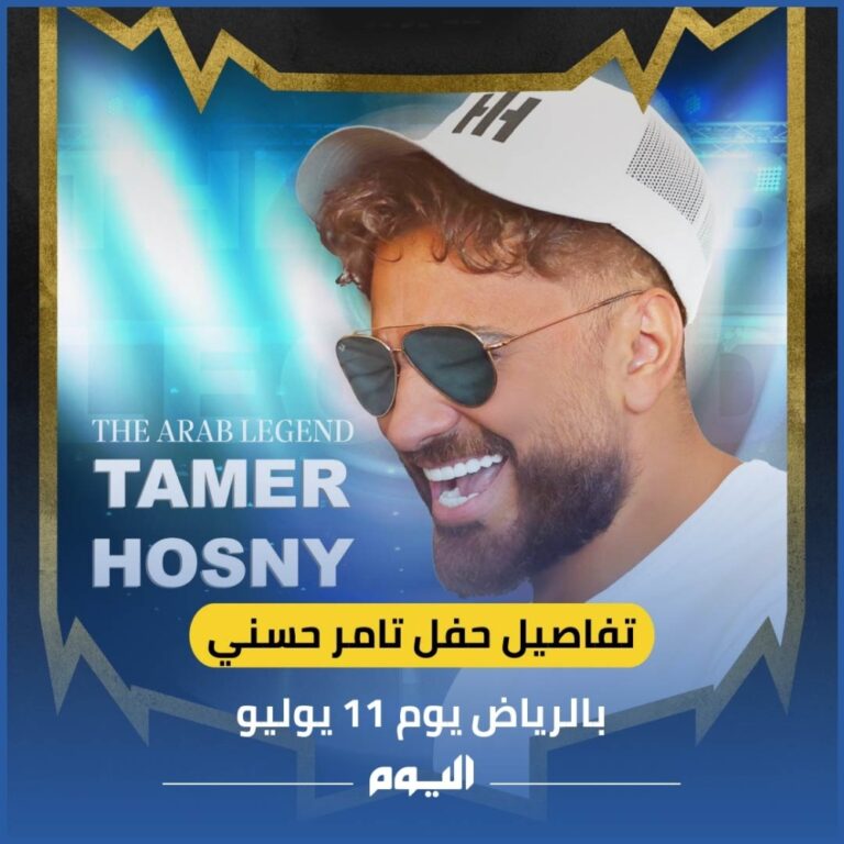 %d9%81%d9%8a%d8%af%d9%8a%d9%88 %d9%88%d8%b5%d9%88%d9%84 %d8%aa%d8%a7%d9%85%d8%b1 %d8%ad%d8%b3%d9%86%d9%8a %d9%84%d9%84%d8%b1%d9%8a%d8%a7%d8%b6 %d8%a7%d8%b3%d8%aa%d8%b9%d8%af%d8%a7%d8%af%d9%8b%d8%a7