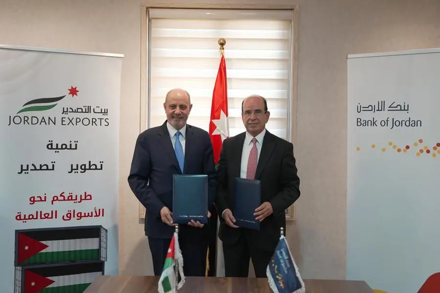 بنك الأردن وشركة بيت التصدير يوقعان اتفاقية رعاية للجناح الأردني في معرض دمشق الدولي 2025