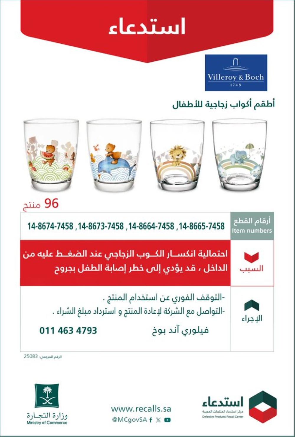 B109e634 9891 43df 92fe eda879ccd7f1 file.jpg