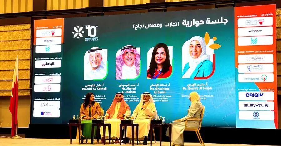 “بنفت” تستعرض نموذجها الرائد في رفاهية بيئة العمل بالمؤتمر العاشر لجودة الحياة الوظيفية