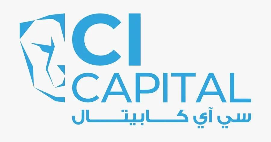 سي آي كابيتال تحصد شهادة ” ISO 27001″ العالمية في أمن المعلومات