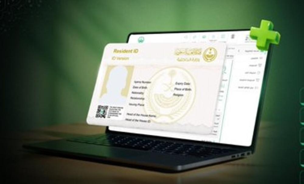 2f80609e 9aec 43eb 8cee d3af7be96c1f file.jpg