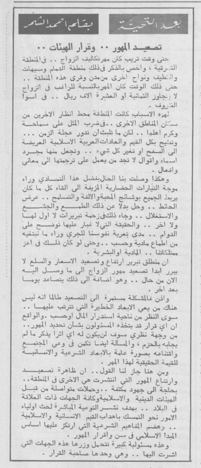 357606ff 0773 420e a061 86264171fa2d file.jpg