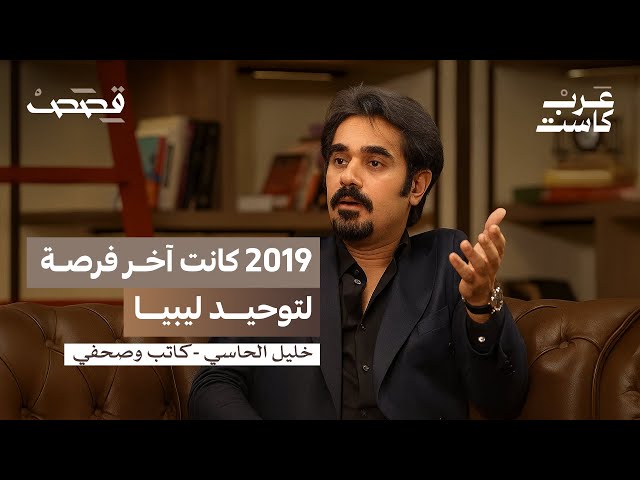 %d9%84%d9%85%d8%a7%d8%b0%d8%a7 %d9%8a%d8%aa%d8%b1%d8%ad%d9%85 %d8%a7%d9%84%d9%84%d9%8a%d8%a8%d9%8a%d9%88%d9%86 %d8%b9%d9%84%d9%89 %d8%a3%d9%8a%d8%a7%d9%85 %d8%a7%d9%84%d9%82%d8%b0%d8%a7%d9%81%d9%8a