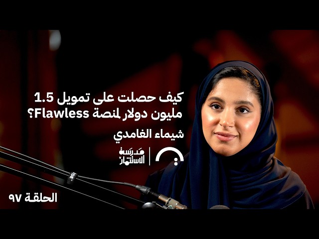 %d9%83%d9%8a%d9%81 %d9%88%d8%b5%d9%84%d8%aa %d9%85%d9%86%d8%b5%d8%a9 flawless %d9%84%d9%80 7000 %d9%85%d8%b3%d8%aa%d8%ae%d8%af%d9%85 %d8%a3%d8%b3%d8%a8%d9%88%d8%b9%d9%8a%d8%a7%d9%8b%d8%9f %d8%b4%d9%8a