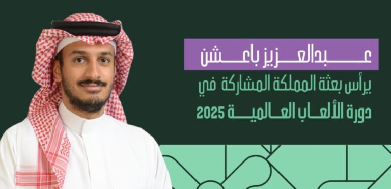 %d8%a8%d8%a7%d8%b9%d8%b4%d9%86 %d9%8a%d8%b1%d8%a3%d8%b3 %d8%a8%d8%b9%d8%ab%d8%a9 %d8%a7%d9%84%d9%85%d9%85%d9%84%d9%83%d8%a9 %d8%a7%d9%84%d9%85%d8%b4%d8%a7%d8%b1%d9%83%d8%a9 %d9%81%d9%8a %d8%af%d9%88