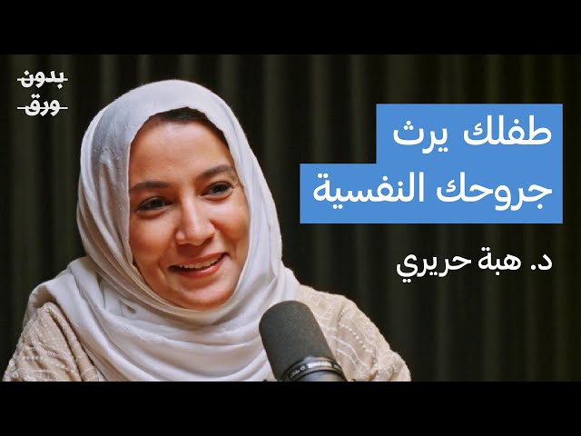 %d8%a7%d9%84%d8%aa%d8%b1%d8%a8%d9%8a%d8%a9 %d8%a7%d9%84%d8%b3%d9%84%d9%8a%d9%85%d8%a9 %d8%aa%d8%a8%d8%af%d8%a3 %d9%85%d9%86 %d8%aa%d9%88%d8%a7%d8%b2%d9%86 %d8%a7%d9%84%d9%88%d8%a7%d9%84%d8%af%d9%8a