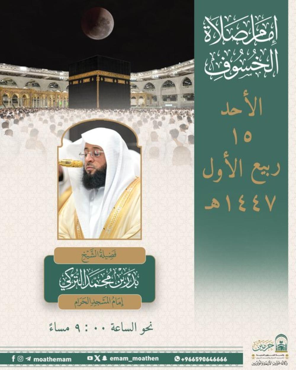 67d93388 9b55 4c55 aa32 8850f2d714fc file.jpg