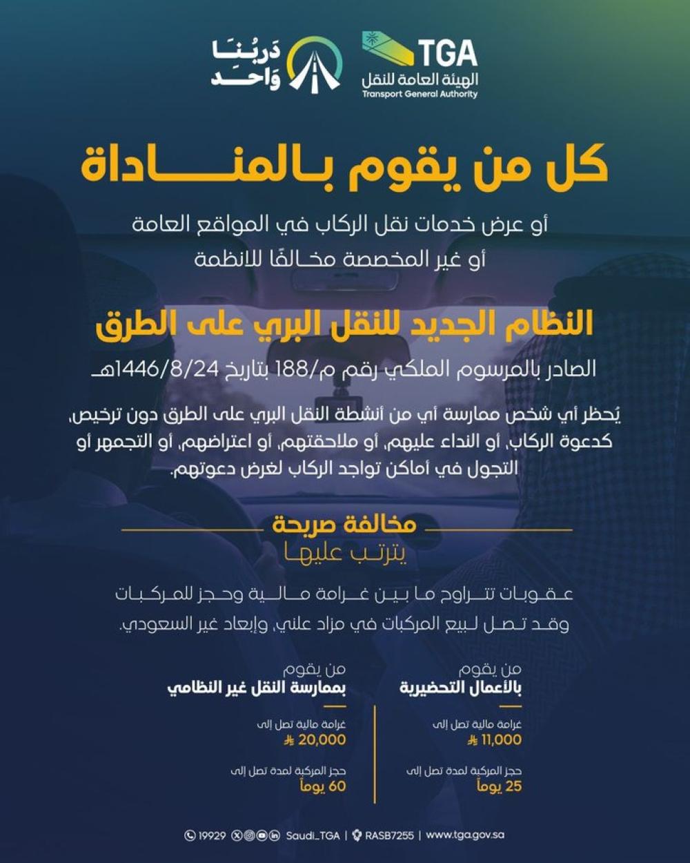 6a74858e e149 49bb 8963 d11af189da55 file.jpg