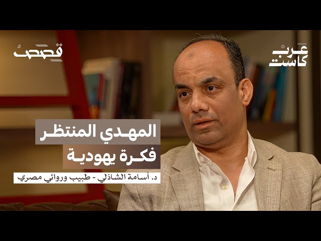 %d9%83%d9%8a%d9%81 %d8%b3%d8%aa%d9%86%d8%aa%d9%87%d9%8a %d8%af%d9%88%d9%84%d8%a9 %d8%a5%d8%b3%d8%b1%d8%a7%d8%a6%d9%8a%d9%84%d8%9f %d8%af %d8%a3%d8%b3%d8%a7%d9%85%d8%a9 %d8%a7%d9%84%d8%b4%d8%a7%d8%b0