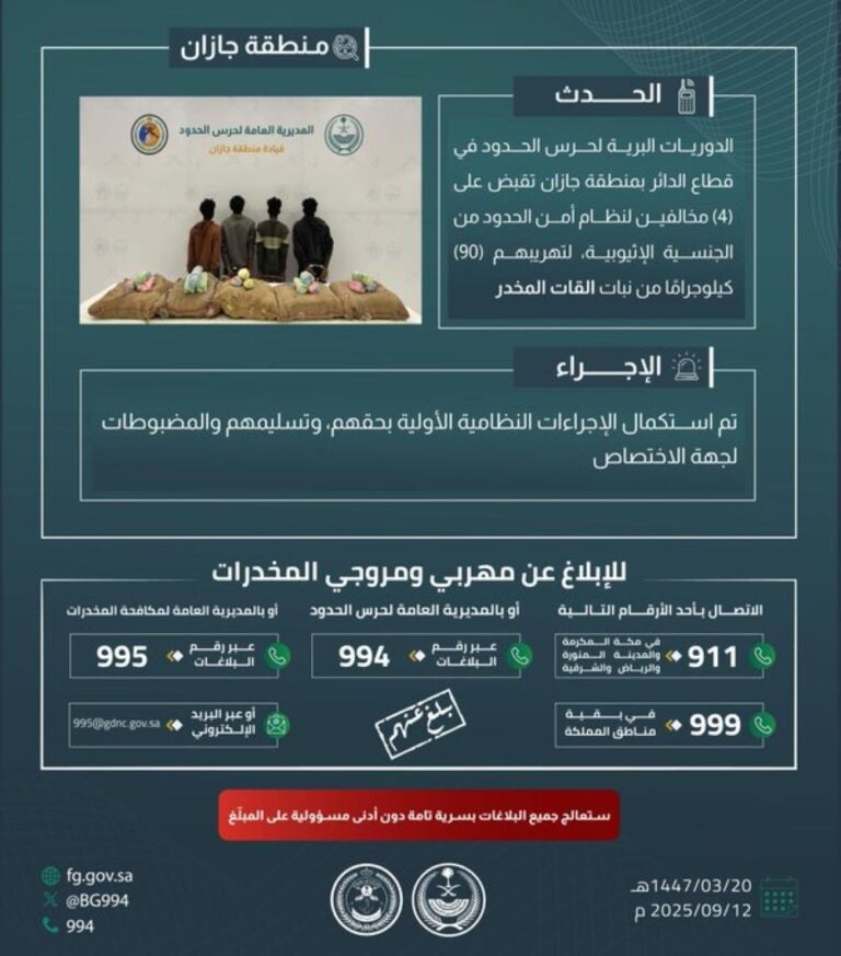 7ccadbbe 5d26 4cfb b208 0ba6527a8da1 file.jpg