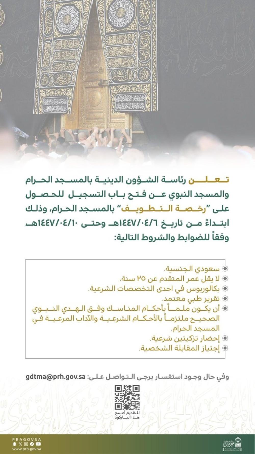 870981b4 4b07 4c9c bcad de73b4e7c525 file.jpg