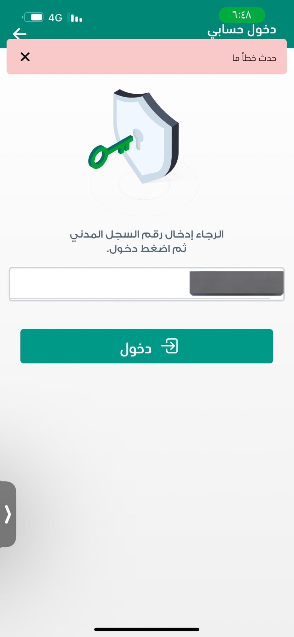 929d9f4c 7e2b 48d6 a044 844f58194b1a file.jpg