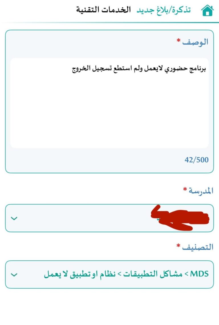 9703aa37 c8d3 4ecf 8062 19c681e3ad6d file.jpg