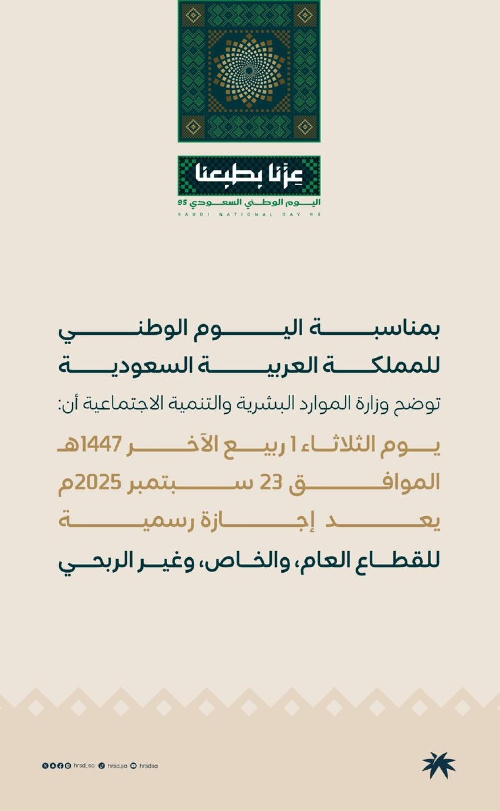 D8120f60 4a9c 4220 8ee3 1104e010be10 file.jpg