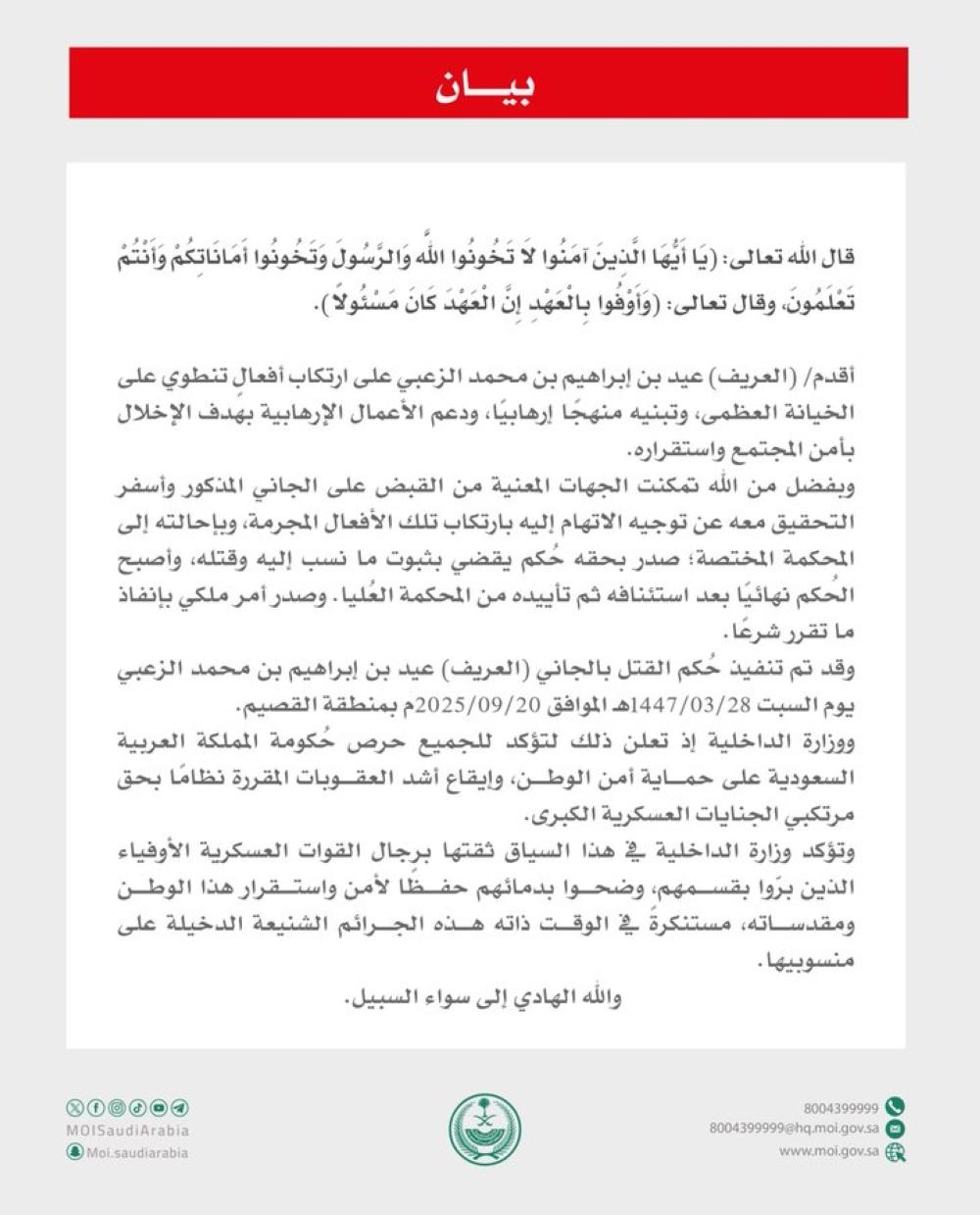 F22f509f ebbb 42ef af60 172b802ecf51 file.jpg