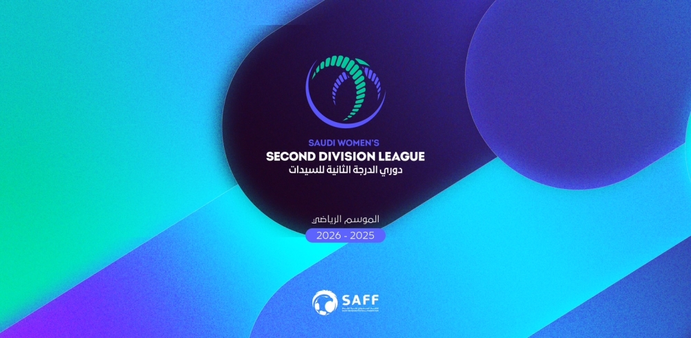 نوفمبر.. انطلاق منافسات النسخة الثانية من دوري الدرجة الثانية للسيدات
