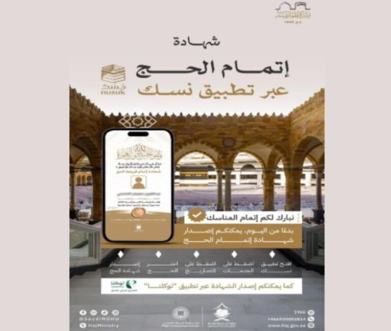 0f979e1b 37c2 49e9 b87e 49985b87688e file.jpg