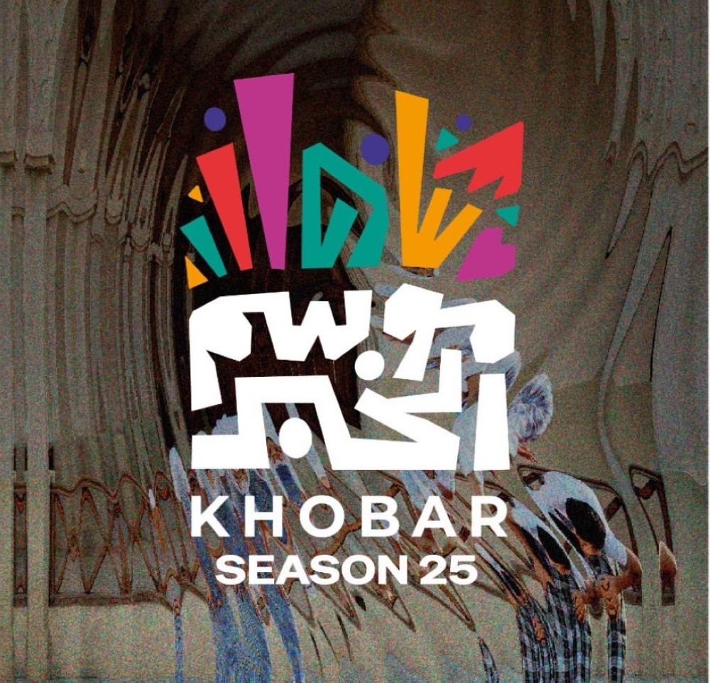 30 أكتوبر.. الفنان “رابح صقر” يفتتح موسم الخُبر بحفل ساهر