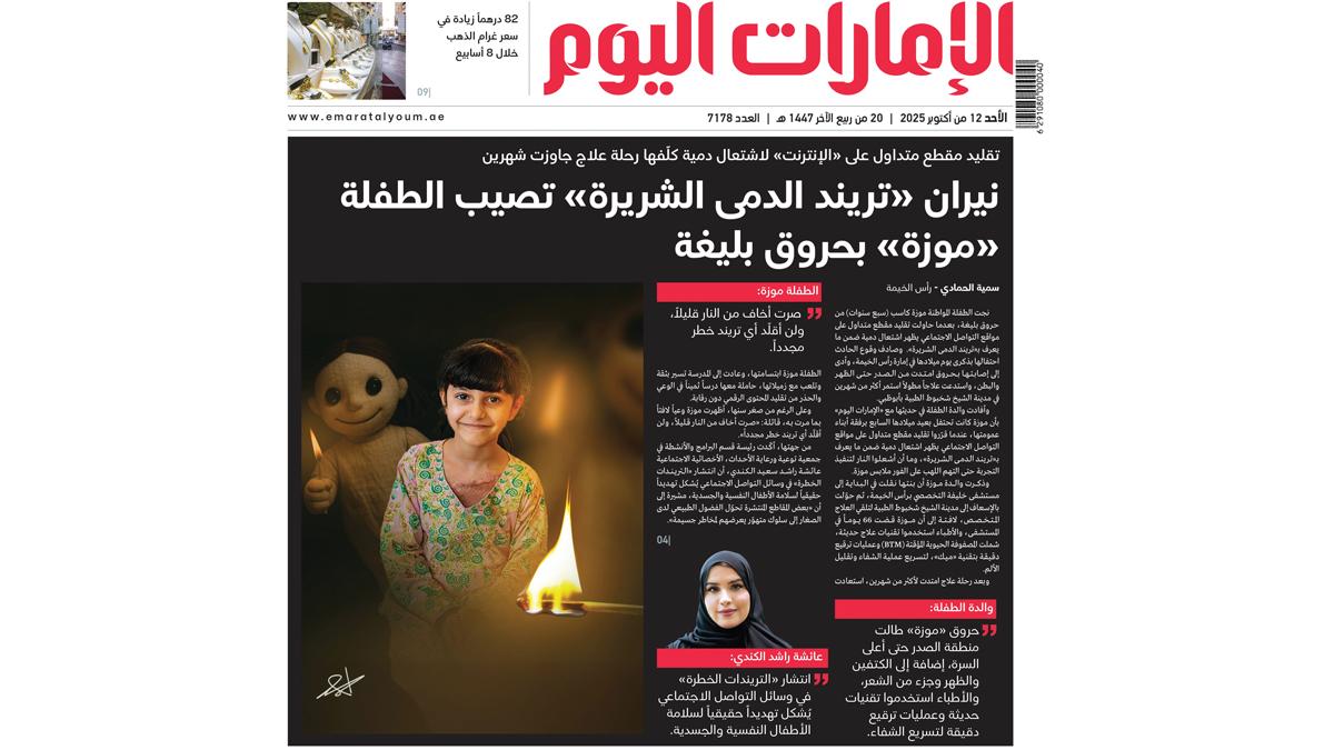 3af53252 2c2c 4d21 96c8 2ac7fe2df431 file.jpg