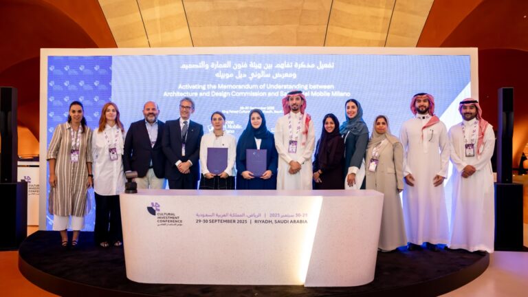هيئة فنون العمارة والتصميم تعلن عن موعد النسخة الأولى لمعرض “سالوني ديل موبيلي ميلانو" في الرياض