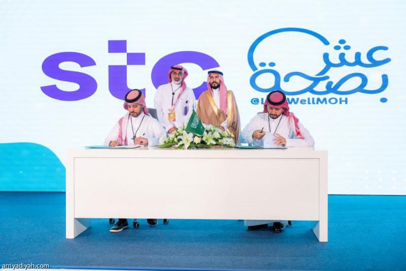 مجموعة stc تختتم مشاركتها في ملتقى الصحة العالمي بتوقيع اتفاقيات استراتيجية بقطاع الرعاية الصحية في السعودية