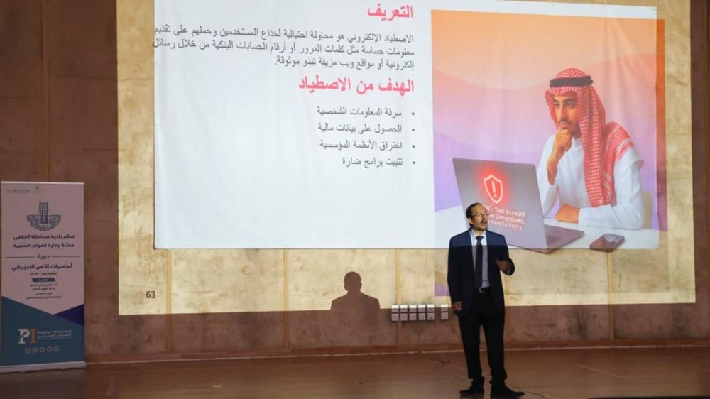 تزامناً مع الشهر العالمي.. ”الخفجي“ تحصّن شبكاتها وتواجه الأخطاء الشائعة