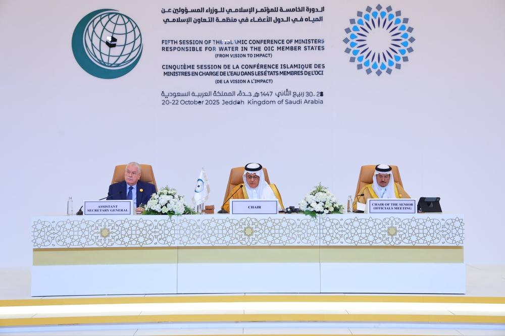 ”التعاون الإسلامي“ تقر في جدة حلولاً شاملة للأمن المائي وتدعو لتقنيات تحلية أقل تكلفة