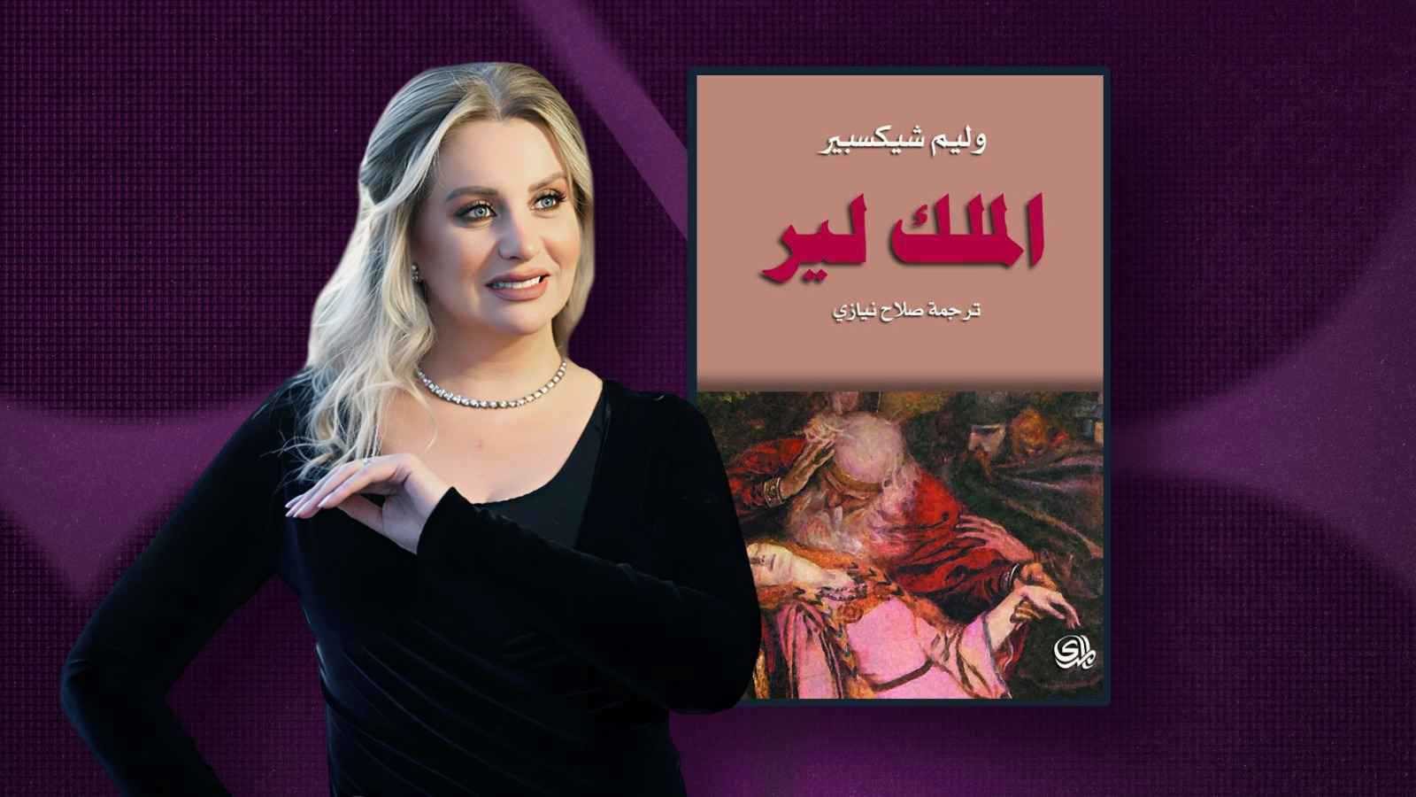 ماذا تقرأ هيما إسماعيل؟