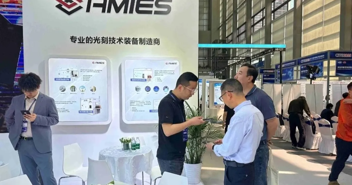 سباق الرقائق.. شركة صينية تسعى لتقليل الاعتماد على ASML الهولندية
