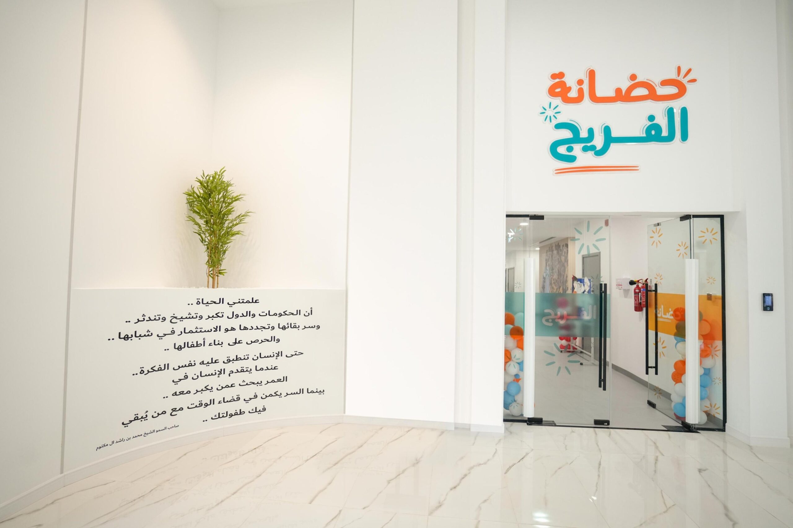 9e6d7330 ad93 4559 acaf d22069ee4e62 file.jpg