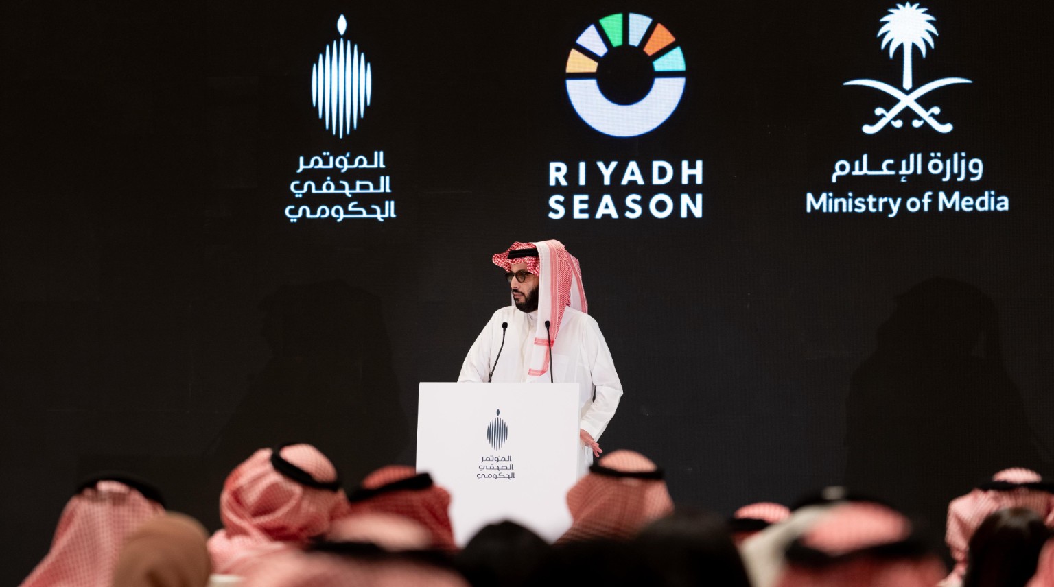 تركي آل الشيخ يعلن تفاصيل موسم الرياض 2025 في المؤتمر الصحفي الحكومي
