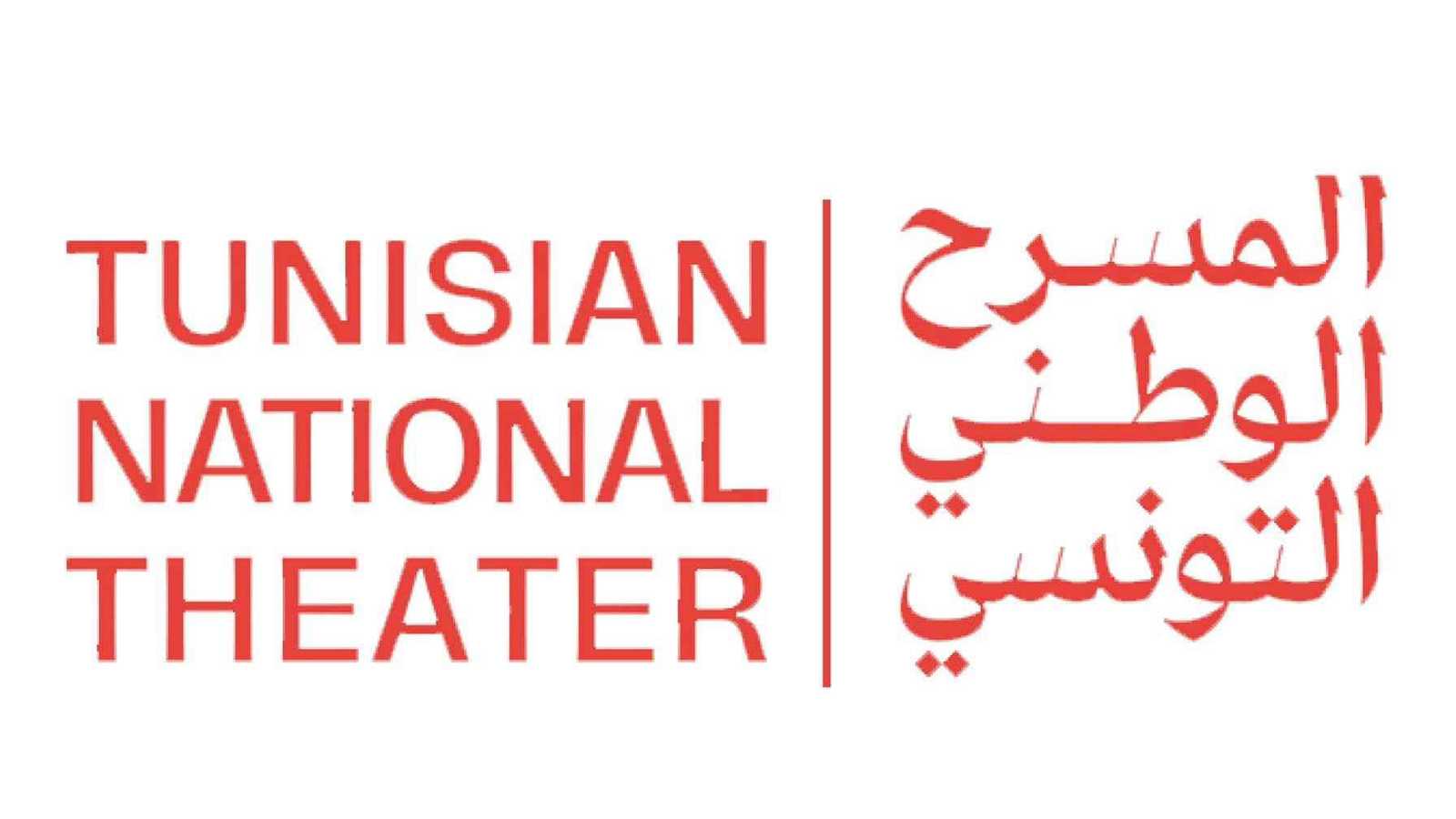 ولاية توزر تشهد فعاليات “المهرجان الوطني للمسرح التونسي – مواسم الإبداع”