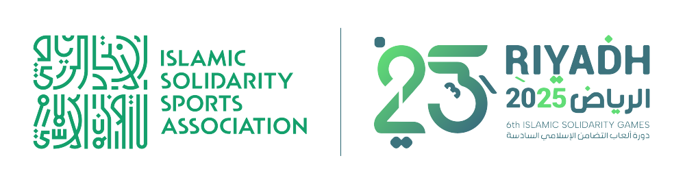 اللجنة المنظمة لدورة ألعاب التضامن الإسلامي – الرياض 2025 تطلق شعار "أمة واحدة"