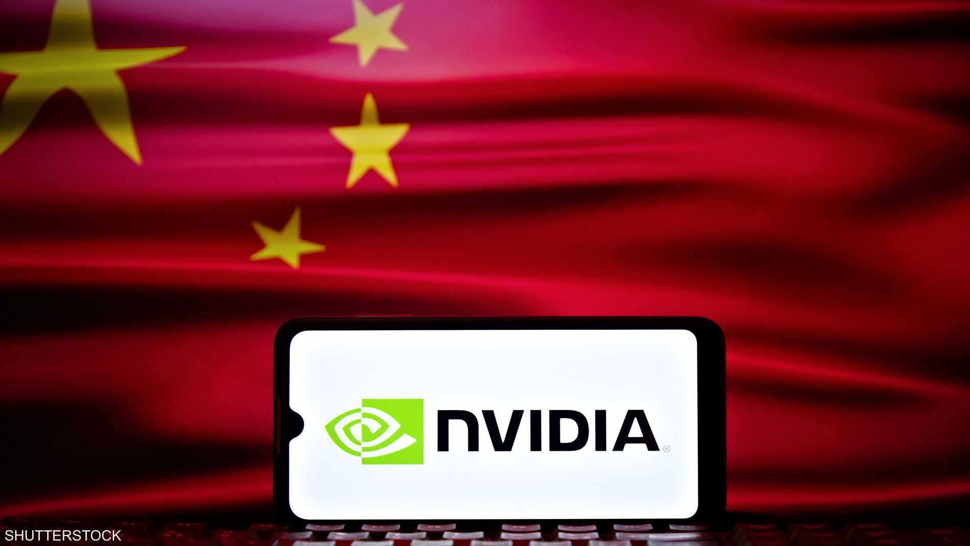 لغز Megaspeed: هل وجدت الصين طريقاً سرياً إلى رقائق إنفيديا؟