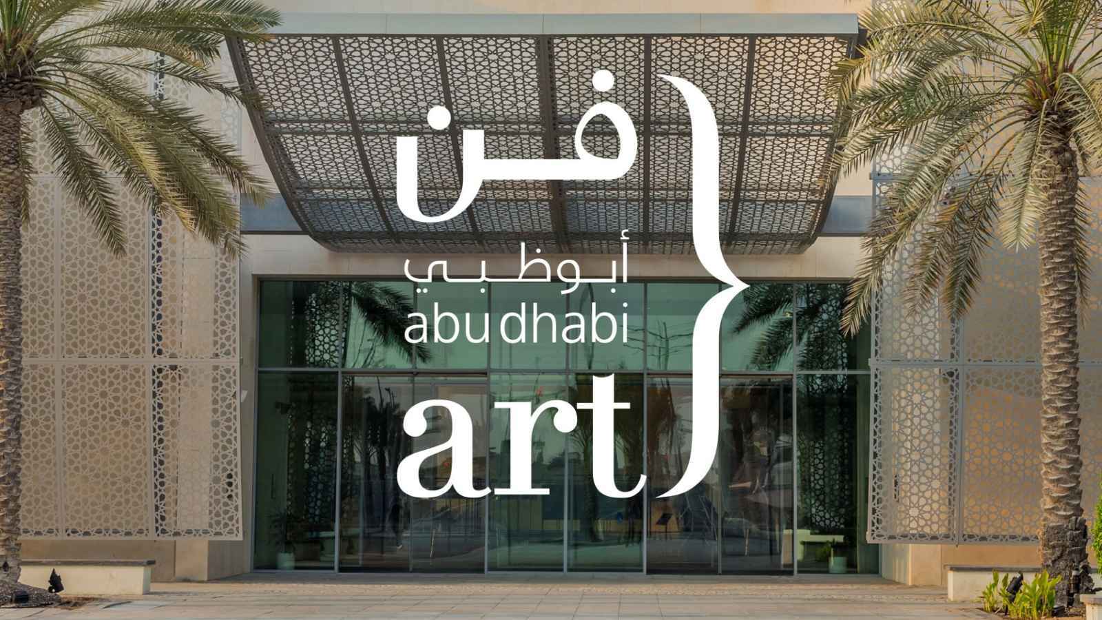 “فن أبو ظبي”.. أعمال إبداعية فريدة تمزج الإبداع بالتاريخ