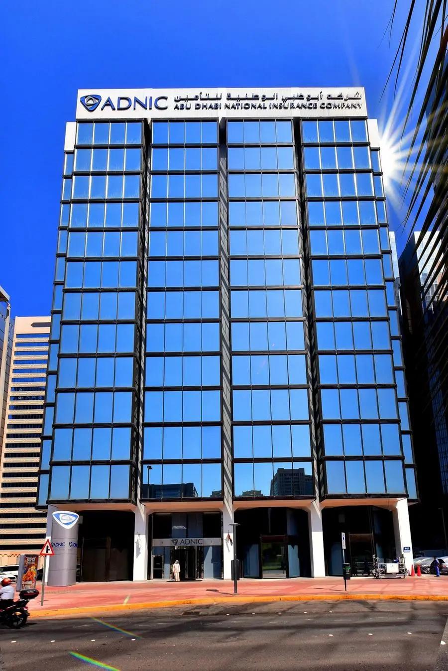 “شركة أبوظبي الوطنية للتأمين” تحقق أداءً مالياً قوياً للأشهر التسعة الأولى من عام 2025