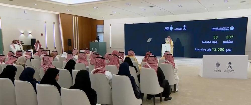 “الدوسري”: المملكة رفعت توطين الإنفاق العسكري إلى نحو 25% في 2024