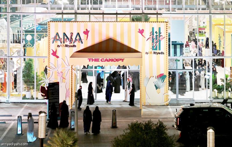 «أنا عربية».. 22 دولة و300 مصممة