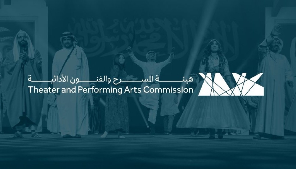 “المسرح” تطلق لقاءً افتراضيًا للتعريف بالفنون الأدائية التقليدية