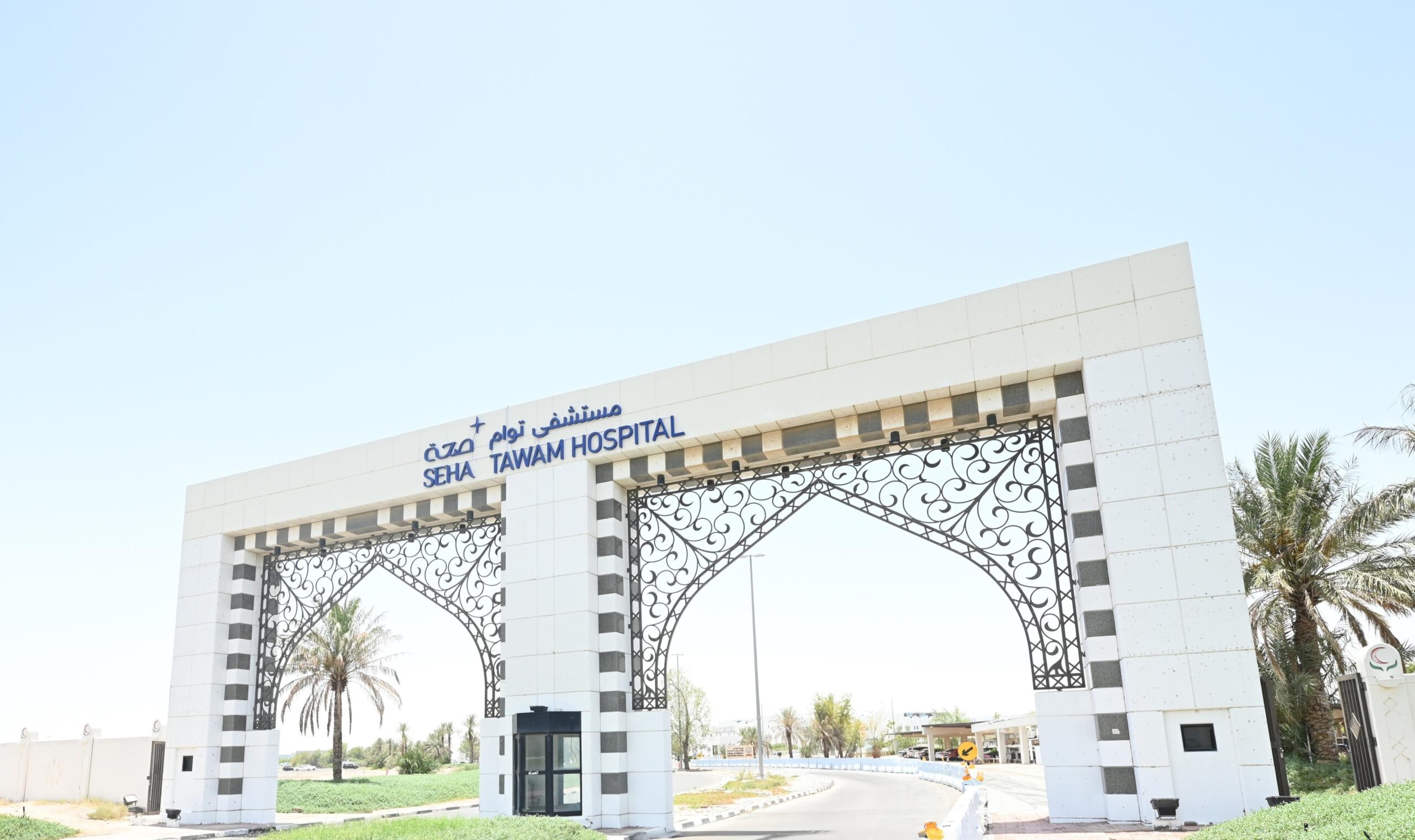 “صحة” توفر علاجا مبتكرا لمرض مجهول السبب