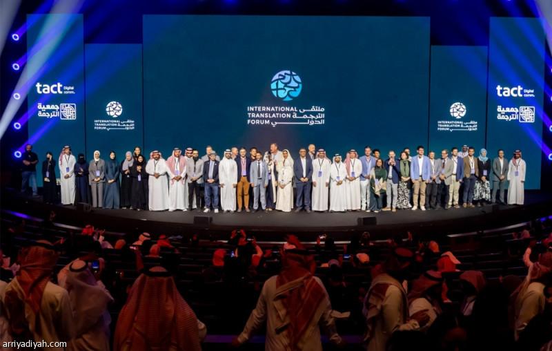 «ملتقى الترجمة».. 70 خبيرا و15 جلسة