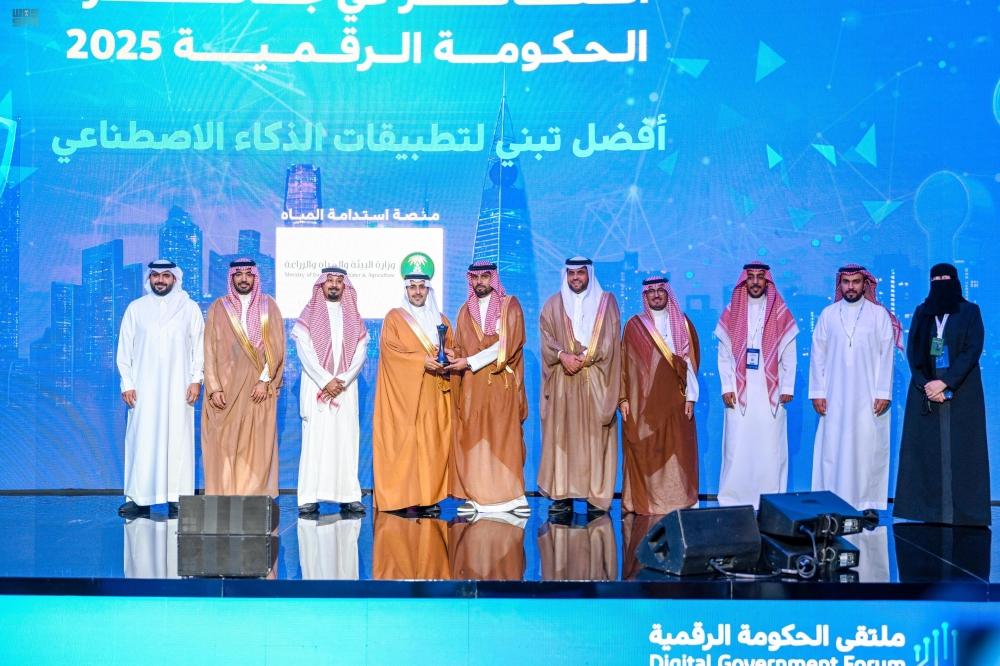 تفاصيل.. فوز “البيئة” و”توكلنا” بجائزتين في ملتقى الحكومة الرقمية