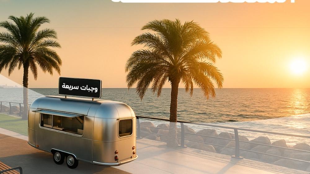 عاجل: منع الكشافات الغازية.. “البلديات” تصدر الاشتراطات المحدثة للعربات المتنقلة