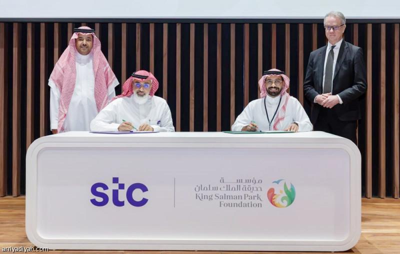 مؤسسة حديقة الملك سلمان ومجموعة stc تعلنان عن شراكة استراتيجية لتعزيز التحول الرقمي وتطوير بنية تحتية ذكية ومستدامة
