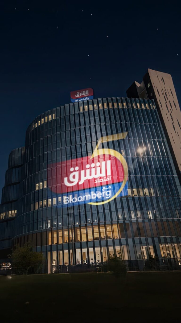 "الشرق" تحتفي بـ5 سنوات وترسخ مكانتها كمصدرٍ أول لأخبار الأعمال.. جمانا الراشد: "الشرق" أحد أبرز إنجازات تحول المجموعة