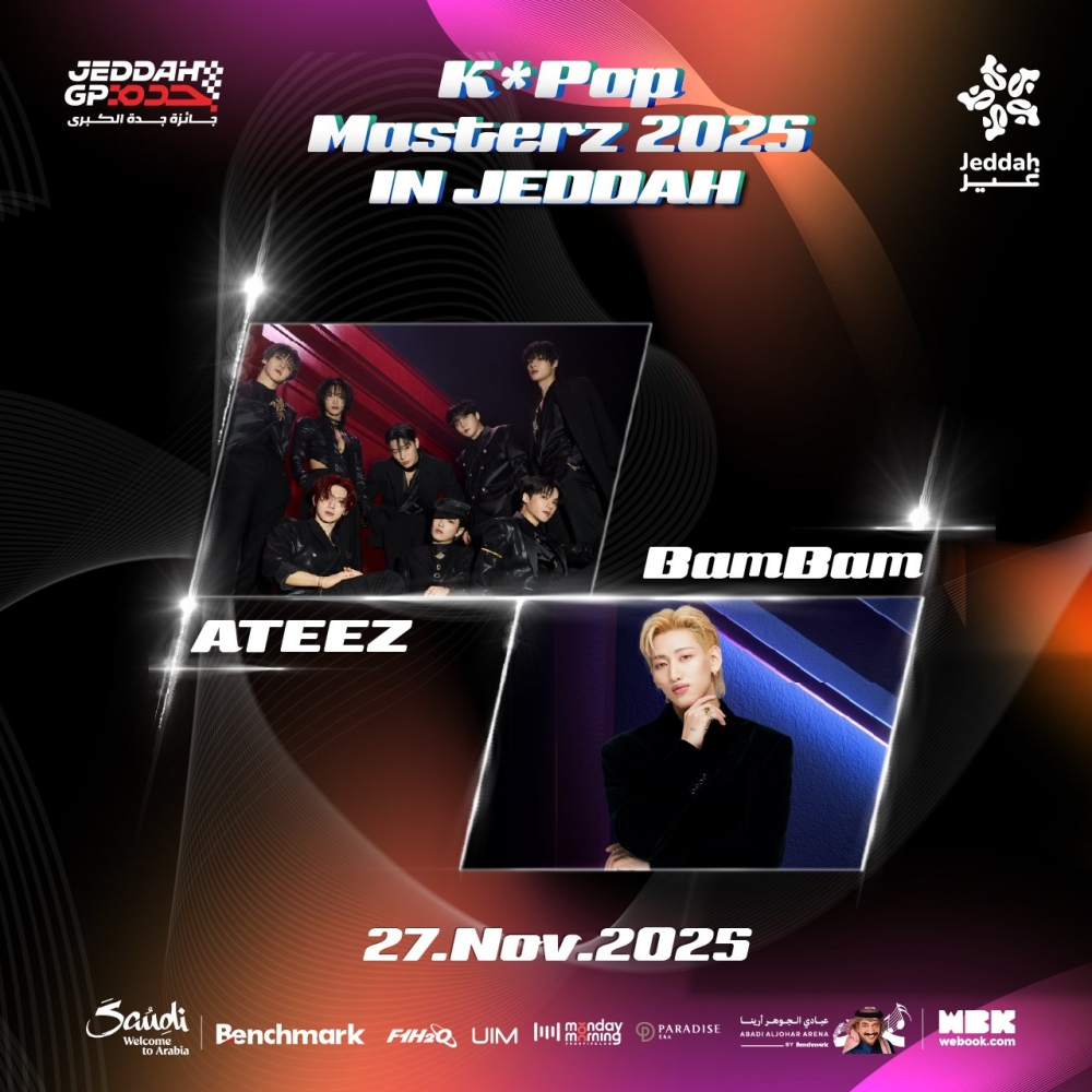 كي بوب ماسترز في جدة تجمع فرقة ATEEZ والمغني التايلندي BamBam