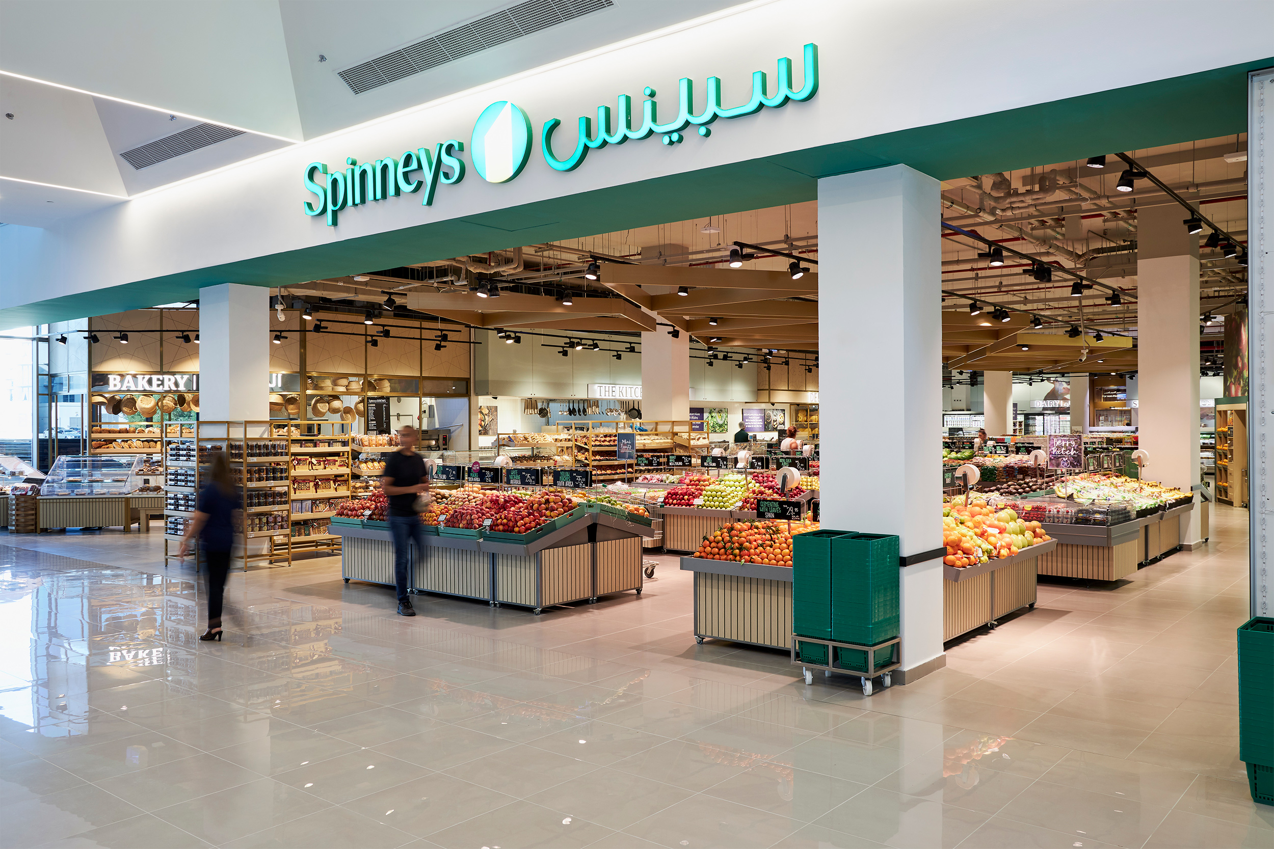 أرباح Spinneys ترتفع بـ 9% في الربع الثالث